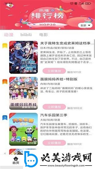 a韩国电影免费观看在线播放下载-a韩国电影免费观看在线播放下载