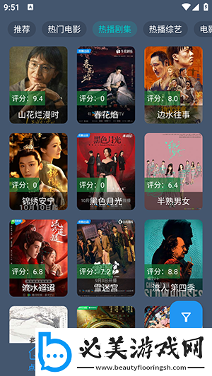 美丽的小蜜挑1南昌在线看免费版下载-美丽的小蜜挑1南昌在线看免费版下载