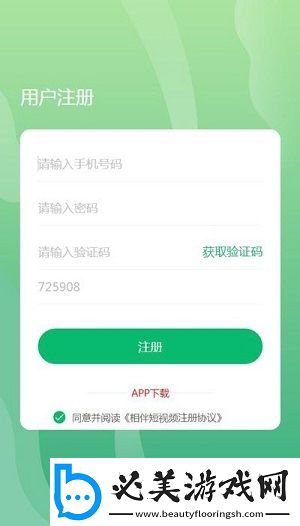 日产品精1二区3日产免费二区下载-日产品精1二区3日产免费二区下载