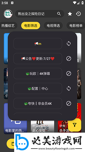 西西胆胆胆胆大黄下载-西西胆胆胆胆大黄下载