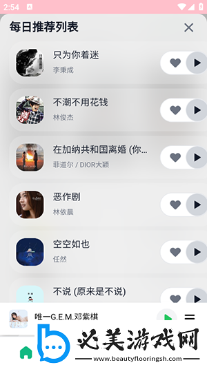 一级一级在线看中文版在线看下载-一级一级在线看中文版在线看下载