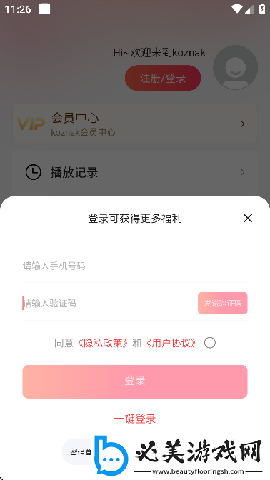 秀吧直播下载-秀吧直播下载