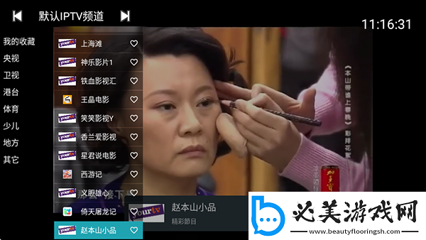 女生用小玩具奖励拔萝卜视频下载-女生用小玩具奖励拔萝卜视频下载