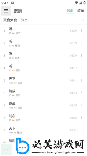 yp168com点击进入下载-yp168com点击进入下载