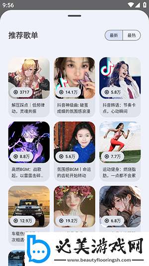 帮妹妹疏通下水道卡牛奶下载-帮妹妹疏通下水道卡牛奶下载