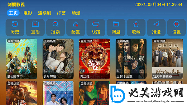 第1章婶娘是过来人免费阅读下载-第1章婶娘是过来人免费阅读下载