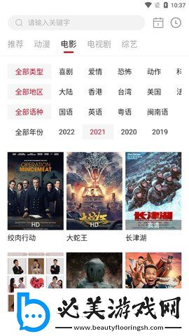 jpnese护土hdja