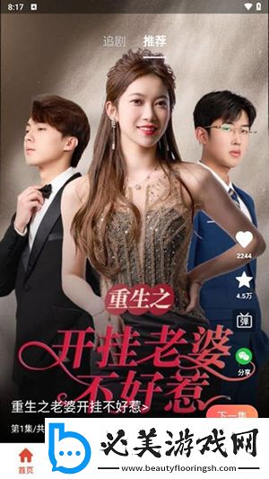 小黄人b站免费入口小黄人b站免费看呗在线看下载-小黄人b站免费入口小黄人b站免费看呗在线看下载