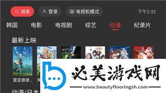 达达兔免费电影网达达兔在线观看下载-达达兔免费电影网达达兔在线观看下载