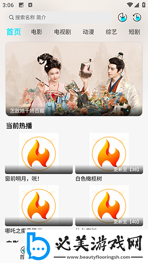 91产品无人区下载-91产品无人区下载