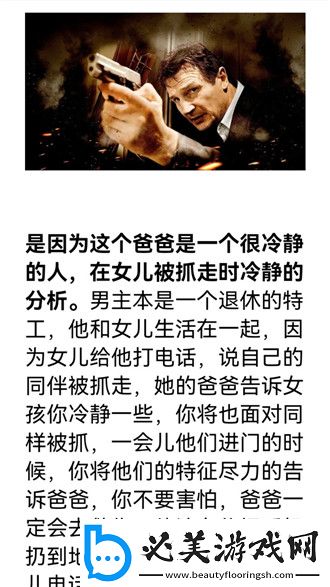 亚州日本精品字幕中文电影鲁大师下载-亚州日本精品字幕中文电影鲁大师下载