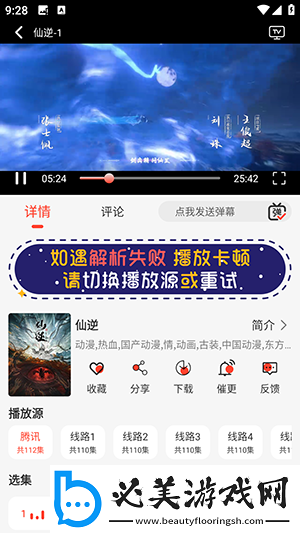 phoenixmarie日ana下载-phoenixmarie日ana下载