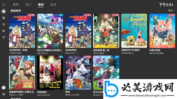 久久青草费线频观看免费版在线看下载-久久青草费线频观看免费版在线看下载