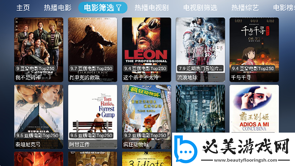 东方尹甸园在线观看下载-东方尹甸园在线观看下载