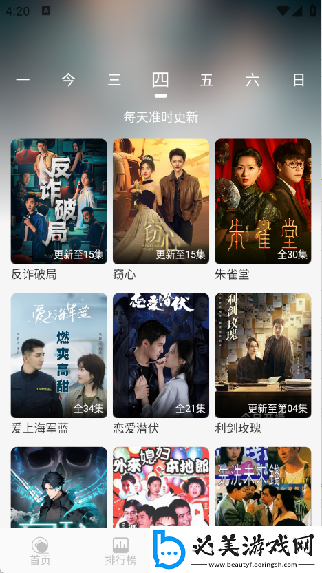 女老师3韩剧免费版韩日欧亚a级下载-女老师3韩剧免费版韩日欧亚a级下载