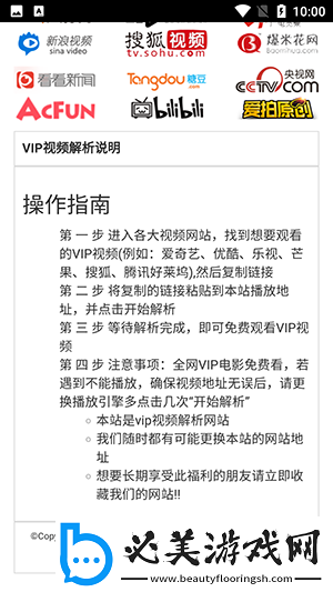 女生裸妆图片大全免费看下载-女生裸妆图片大全免费看下载