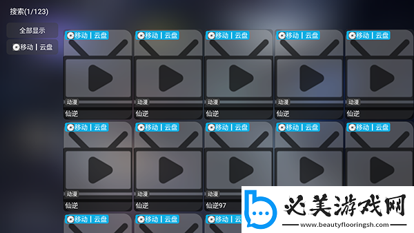 国精一无人区在线观看中文版下载-国精一无人区在线观看中文版下载