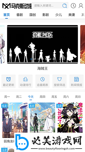 好大哥在线观看入口下载-好大哥在线观看入口下载