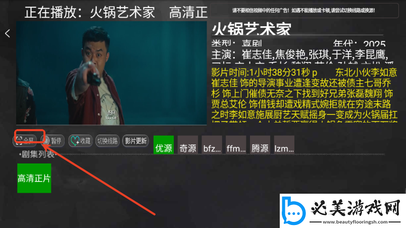 九一传媒公司制作网站入口下载-九一传媒公司制作网站入口下载