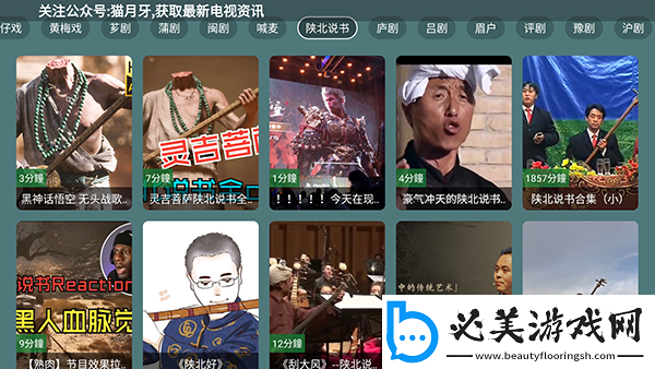 白肉丰臂电影天堂国语版免费版国语版下载-白肉丰臂电影天堂国语版免费版国语版下载