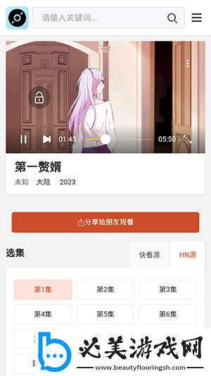 麻花传剧媒国产剧在线观看在线观看中文版下载-麻花传剧媒国产剧在线观看在线观看中文版下载