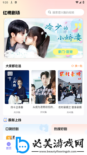 女婿那玩意怎么跟驴子一样大下载-女婿那玩意怎么跟驴子一样大下载