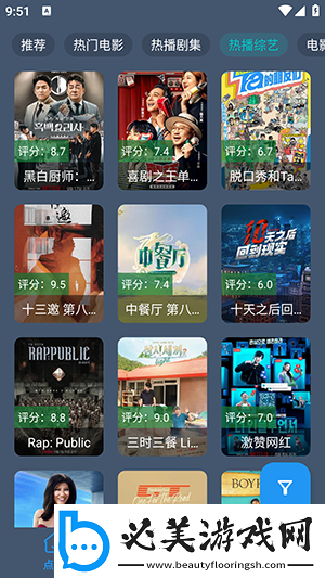 美丽的小蜜挑1南昌在线看免费版下载-美丽的小蜜挑1南昌在线看免费版下载