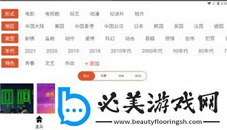 国产日韩亚洲美州欧洲在线看下载-国产日韩亚洲美州欧洲在线看下载
