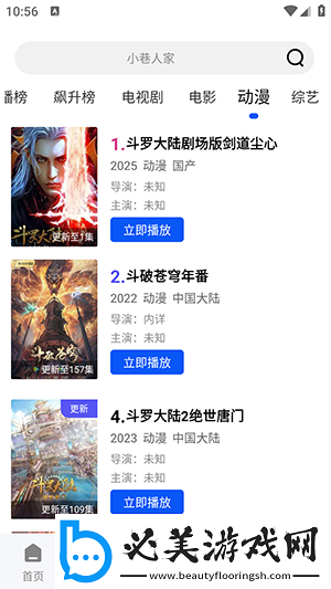 最新电影西瓜影院天狼下载-最新电影西瓜影院天狼下载