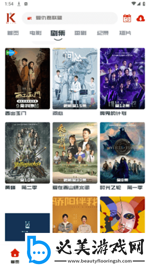 伊人影视伊人影视伊人影视大全下载-伊人影视伊人影视伊人影视大全下载