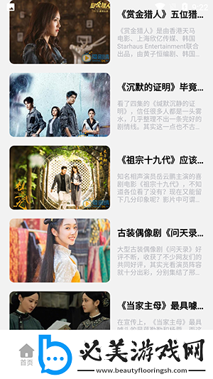 7x7x7x7x7x7x认成免费观影下载-7x7x7x7x7x7x认成免费观影下载