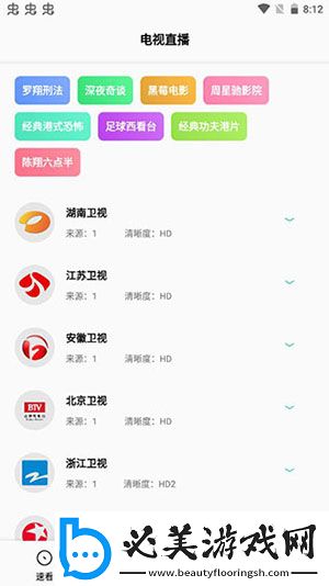 妖精动漫91下载-妖精动漫91下载