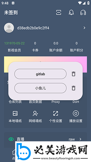 美丽的小蜜挑1南昌在线看免费版下载-美丽的小蜜挑1南昌在线看免费版下载