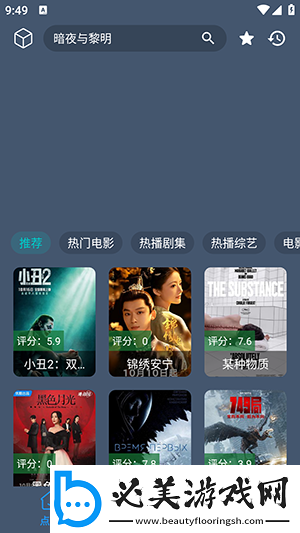美丽的小蜜挑1南昌在线看免费版下载-美丽的小蜜挑1南昌在线看免费版下载