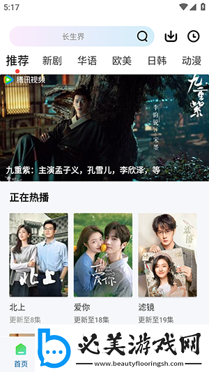 精毛无人产品免费在看完整电影下载-精毛无人产品免费在看完整电影下载