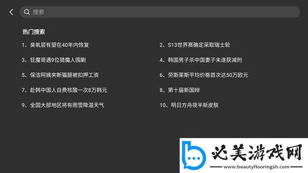 久久青草费线频观看免费版在线看下载-久久青草费线频观看免费版在线看下载