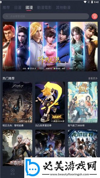 小丫环撕裂疼痛尖叫痛哭惨叫免费下载-小丫环撕裂疼痛尖叫痛哭惨叫免费下载