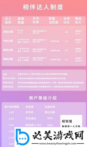 日产品精1二区3日产免费二区下载-日产品精1二区3日产免费二区下载