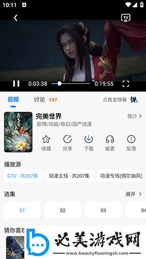 免费的舆情网站入口直接进入网站下载-免费的舆情网站入口直接进入网站下载