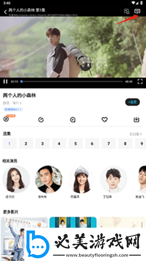 55岁大妈玩csgo下载-55岁大妈玩csgo下载