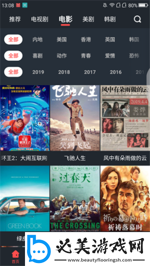 庥豆传剧原创在线看视频完整下载-庥豆传剧原创在线看视频完整下载