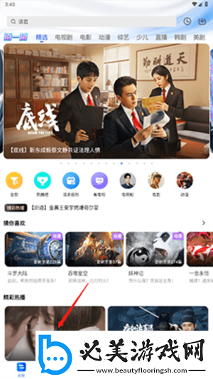 55岁大妈玩csgo下载-55岁大妈玩csgo下载