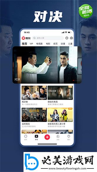十八岁爱情大片免费下载看中文版国语版下载-十八岁爱情大片免费下载看中文版国语版下载