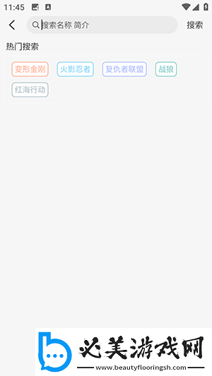 欧美影院江西斩州通媒公司公司在线看下载-欧美影院江西斩州通媒公司公司在线看下载