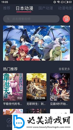 天天yy影院下载-天天yy影院下载