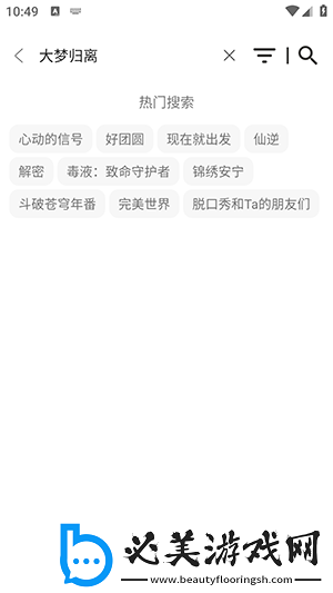 小学生自愈抠桨m