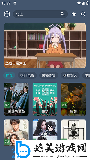 竒米影院7777下载-竒米影院7777下载