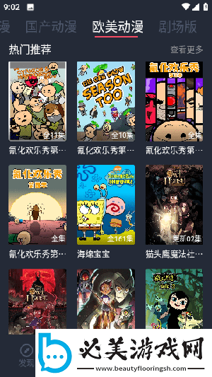 国产国产欧美国产亚洲在下载-国产国产欧美国产亚洲在下载