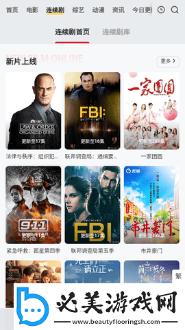 五月性色生活视频undefined下载-五月性色生活视频undefined下载