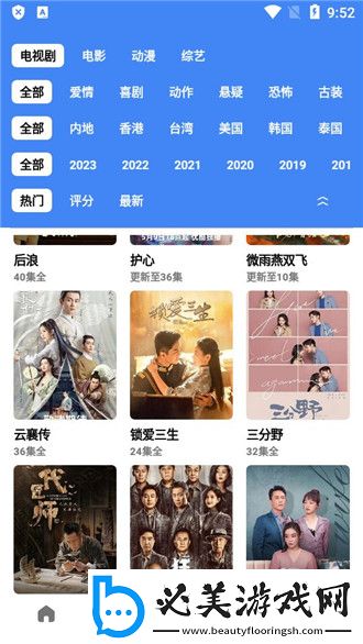 神马极速影院电影下载-神马极速影院电影下载